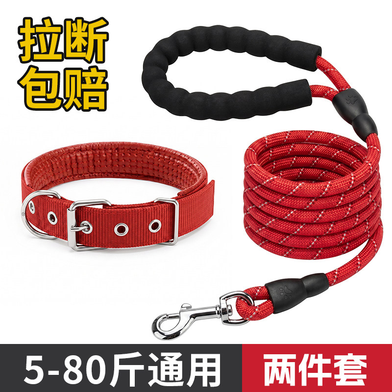 狗牵引绳p绳狗绳狗链小型中大型犬遛狗训犬防爆冲狗狗牵引绳胸背图片