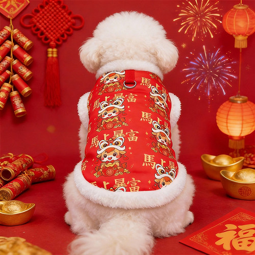 2026新年狗狗衣服冬装泰迪比熊雪纳瑞小型犬小狗过年喜庆宠物衣服