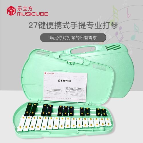 MUSICUBE专业半音阶儿童收纳敲琴