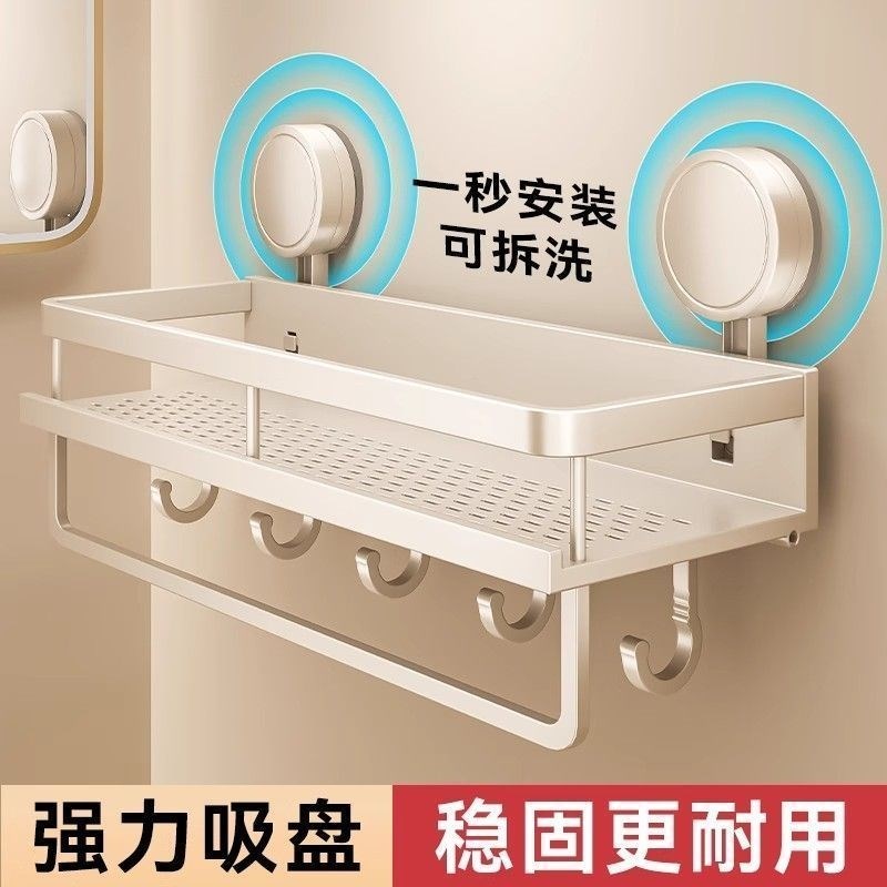 吸盘置物架浴室卫生间免打孔洗漱台壁挂式挂墙上洗手间Z厕所收纳