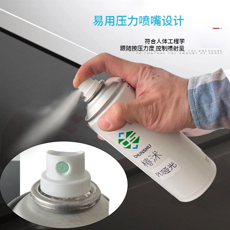 椿沭木器漆面融合剂透o明面漆PU改良版面漆各种光度可选实色自喷