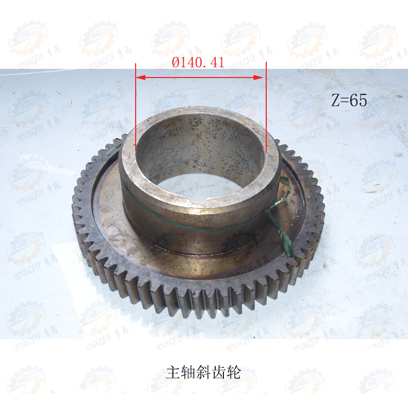 沈阳CW6163B CW6263B CW6180B CW62L80B车床主轴锥孔斜齿轮Z=65