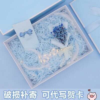 生日礼盒空盒送女生礼品包装盒A精美礼物盒网红款惊喜盒子高档大