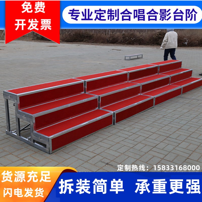 合唱台阶三层校园合影站架幼儿园演出H合照户外可移动折叠大合唱