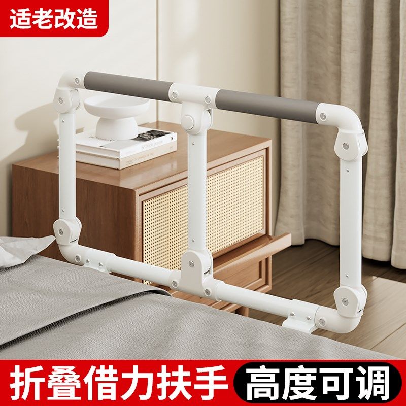 老年人起身辅助器床n边扶手栏杆可折叠起床家用借力防摔护栏免打