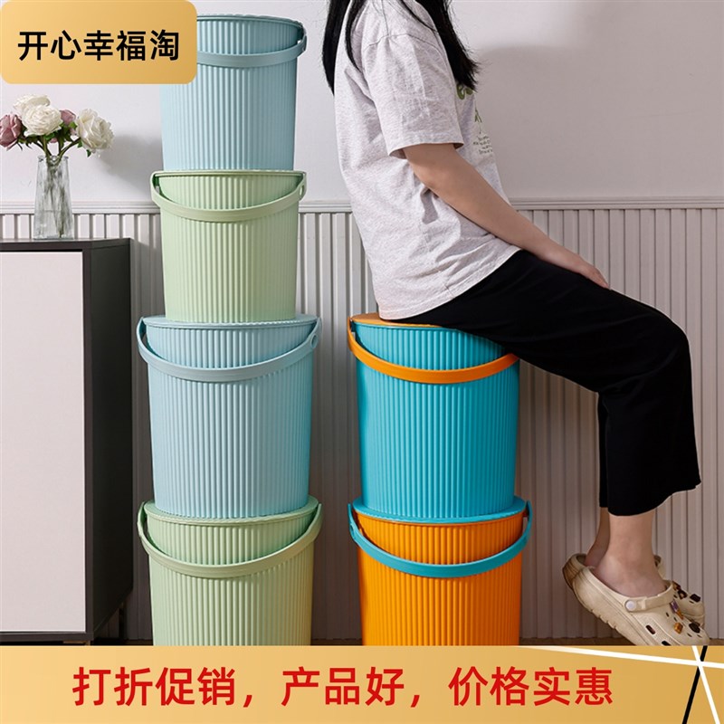 塑料洗澡水桶凳加厚可坐幼儿园家用浴室手提洗衣收纳X桶带盖钓鱼