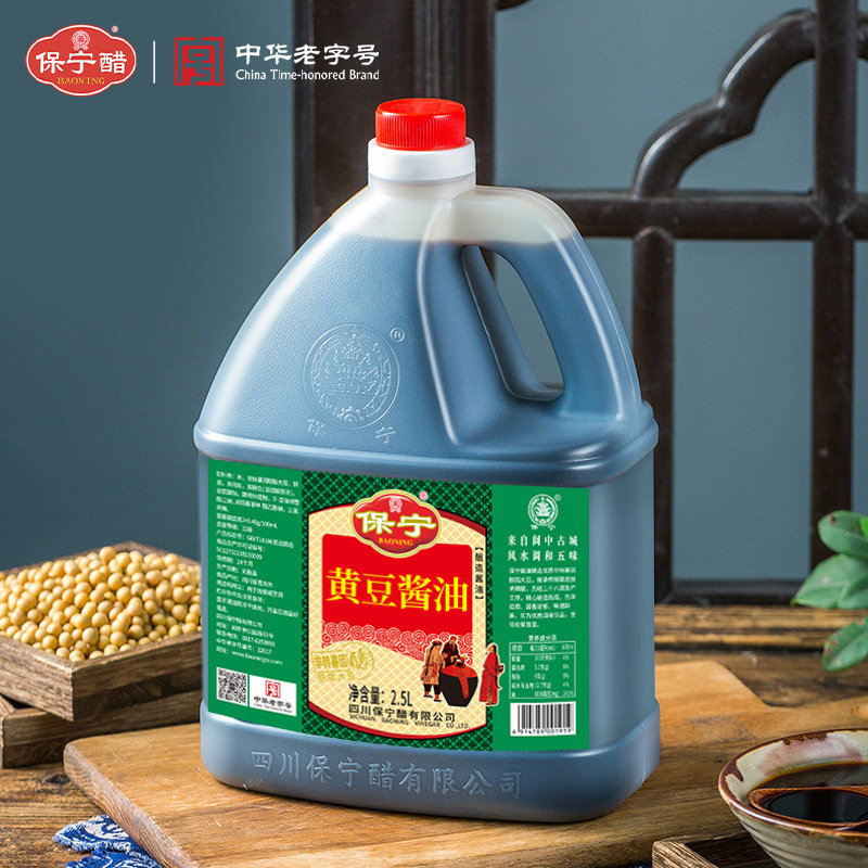 保宁黄豆酱油2.5L大容量桶装酱油图片