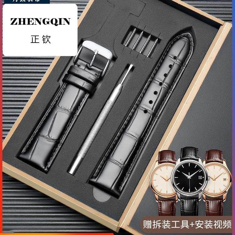 丹致适配百达翡丽真皮手表带男女款头层皮针扣款配件机械手表配件