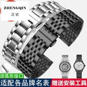 适用阿玛尼手表带同款 60008表 2433 钢带男蝴蝶扣表链AR1981 2447