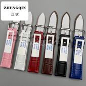 标价129元 皮表带 单包装 适用102A 手表 竹节纹 真皮表带 彩色表