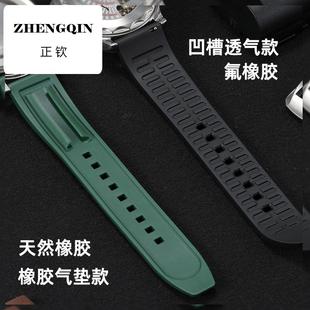 快拆氟橡胶手表带适用潜水百年灵复仇者超级海洋男士硅胶橡胶表带