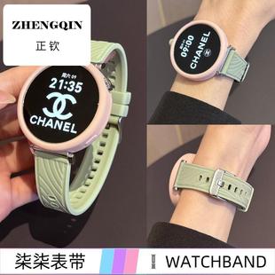 水波纹硅胶适用华为watchGT5手表带GT5pro女gt4运动男新款小米S4