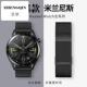 适用华为gt5pro表带gt2 gt2e pro米兰磁吸3pro gt3腕带watchgt4