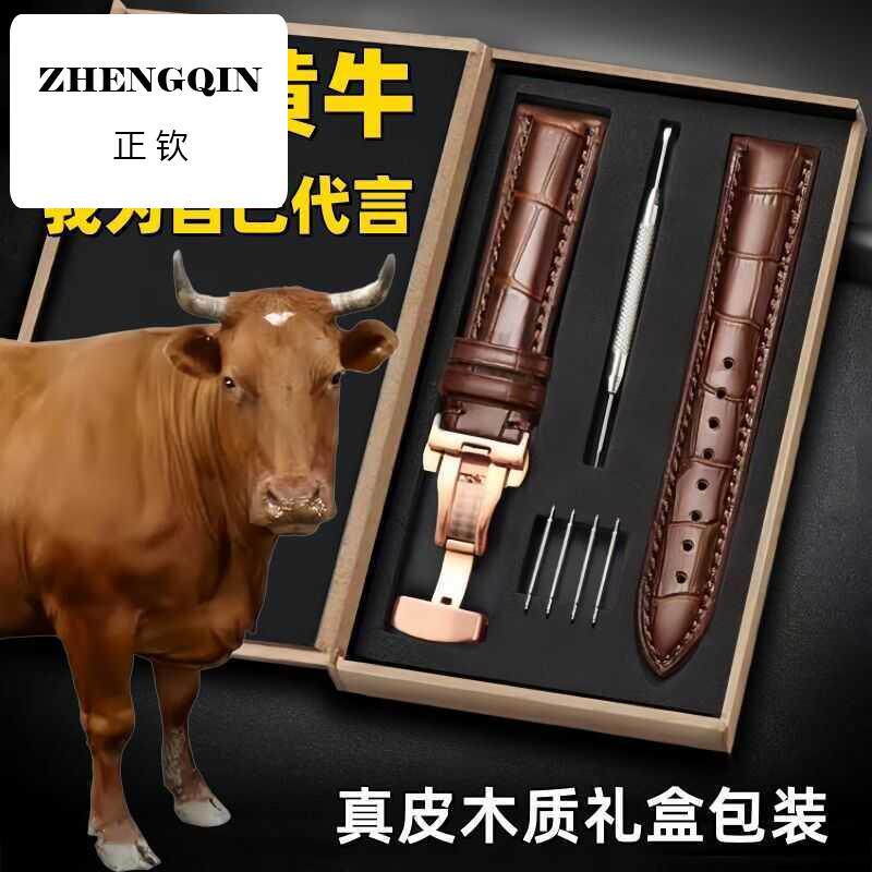 适用真皮手表带男女手表皮带表链配件针扣自动蝴蝶扣防水头层皮通