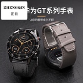 适用华为watch5真皮手表带GT2pro保时捷GT5华米小米s4通用gt3腕带