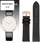 适配dw手表男表40mm表盘真皮表带女表28mm黑棕白红色超薄真皮表带