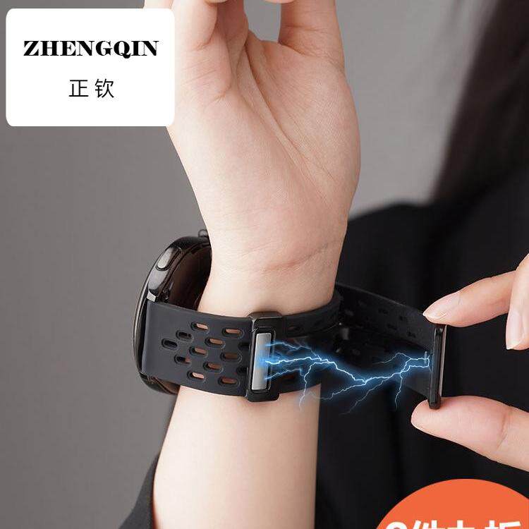 适用高驰COROS手表Pace3透气表带环保硅胶磁吸智能PACE2运动男士