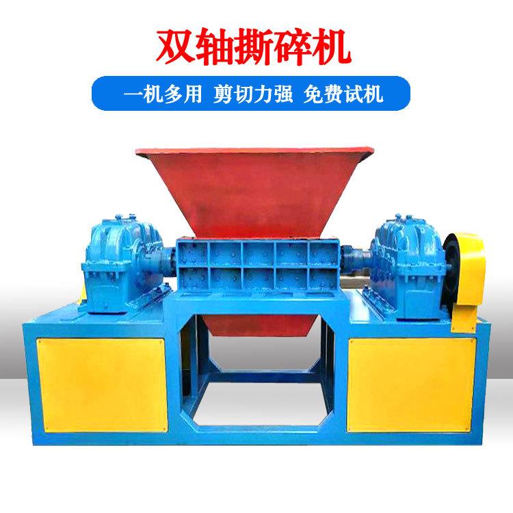 建筑模板撕碎机废旧家具床垫木托板粉碎机大件生活垃圾破碎机