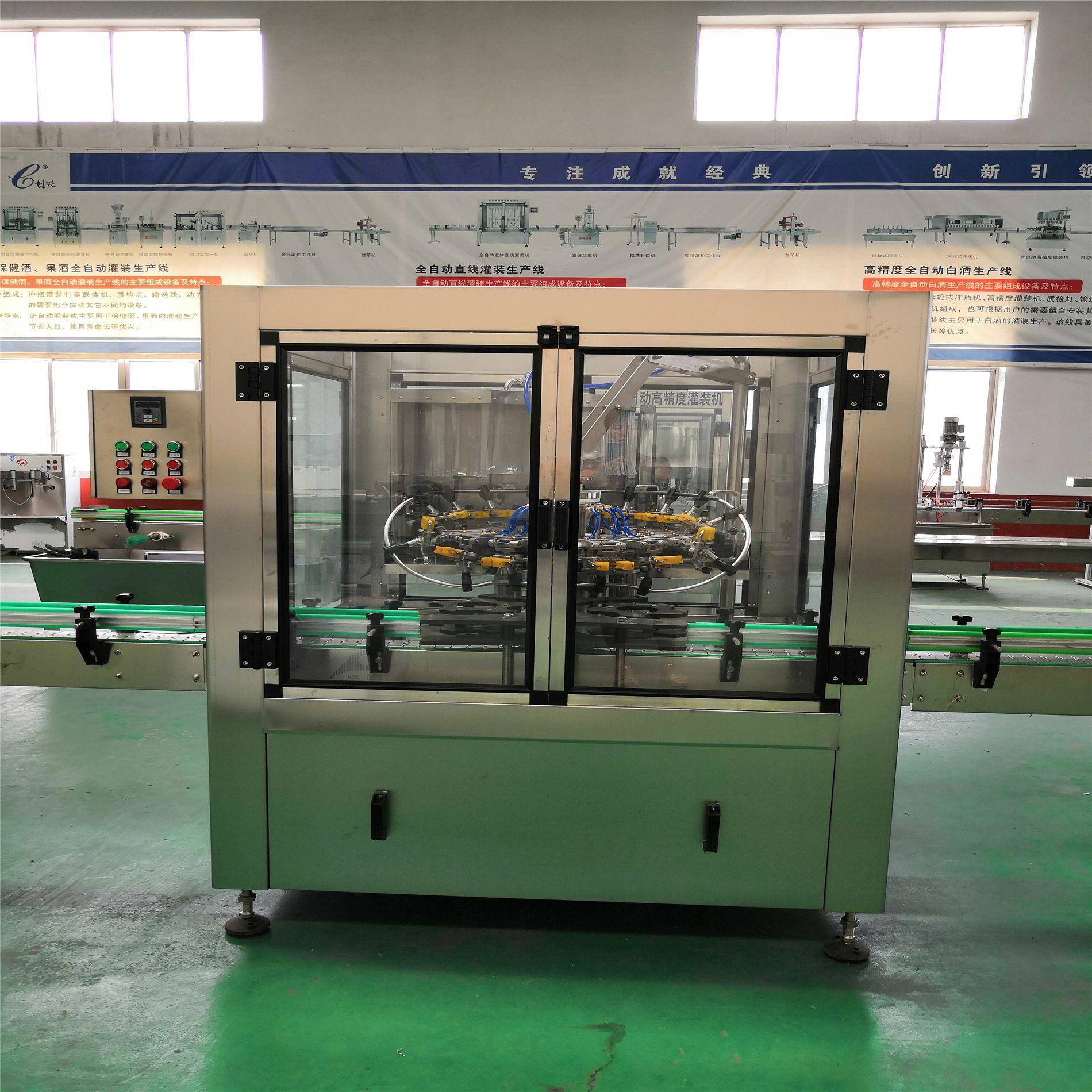 全自动翻转洗瓶机饮料冲控机茅型瓶冲瓶机玻璃瓶酒瓶洗瓶机