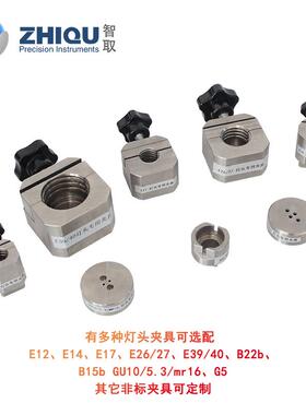 ZQ-H3扭力测试头灯泡扭力夹具E14/17/26/27/39/40灯头扭力计