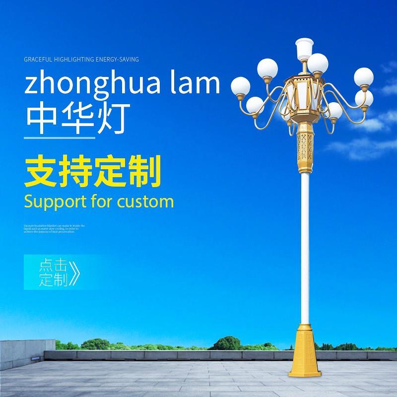 耀九州中华灯市电路灯厂家led景观灯文旅玉兰灯户外市政工程路灯