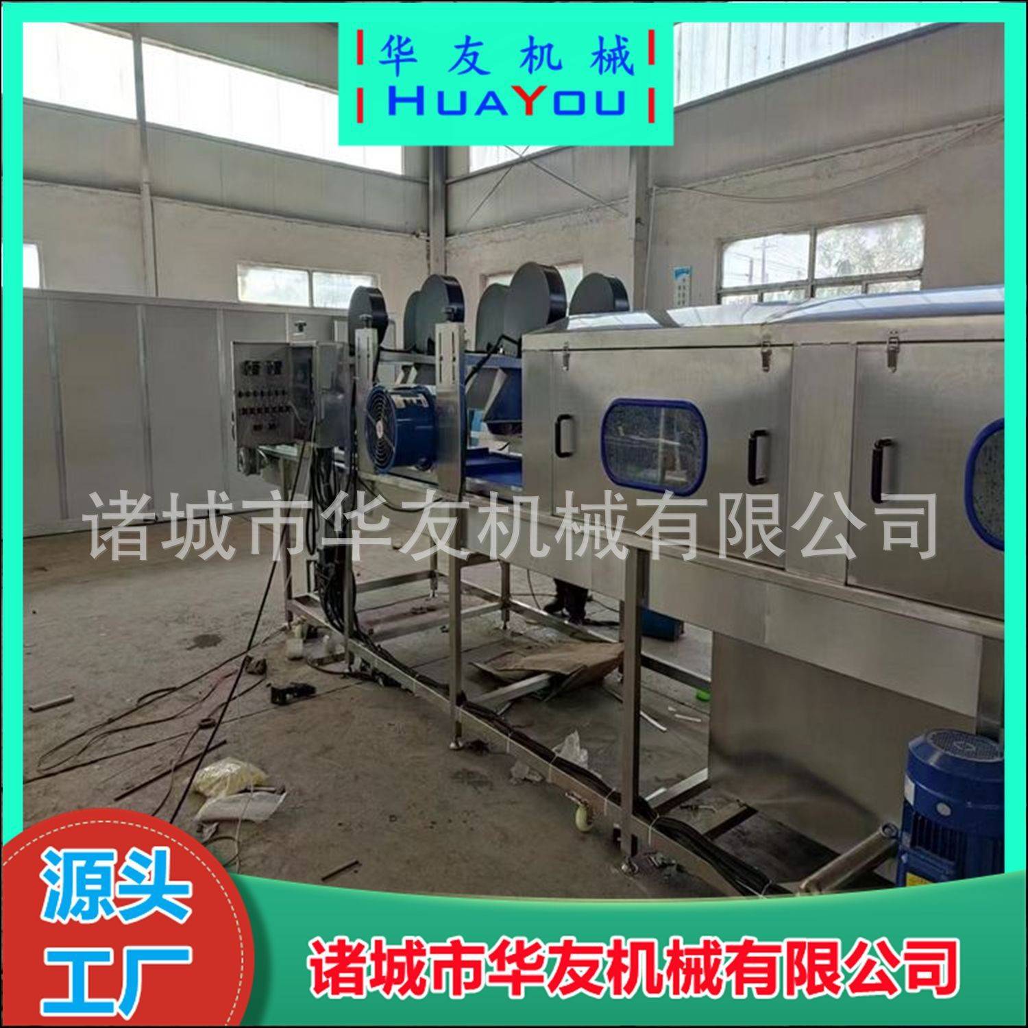 隧道式洗筐机鸡蛋筐鸡蛋托盘杀菌清洗设备奶桶周转箱清洗机