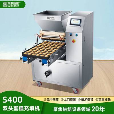 广东智能双头蛋糕充填机蛋糕面糊泡芙注浆机蛋糕店食品厂烘焙设备