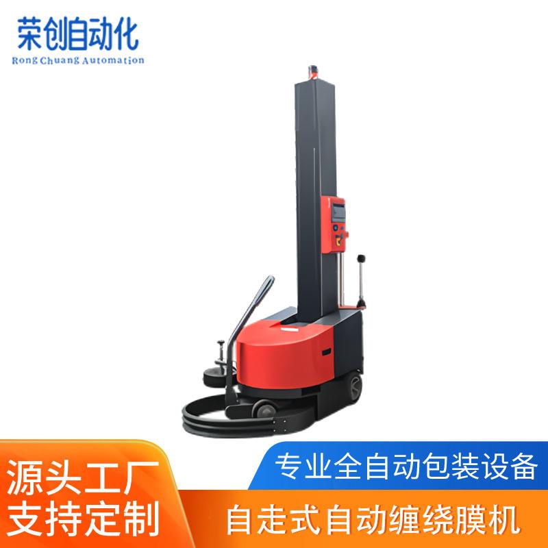 自动包装设备带液压车悬臂式拉伸薄膜缠绕机厂家直供