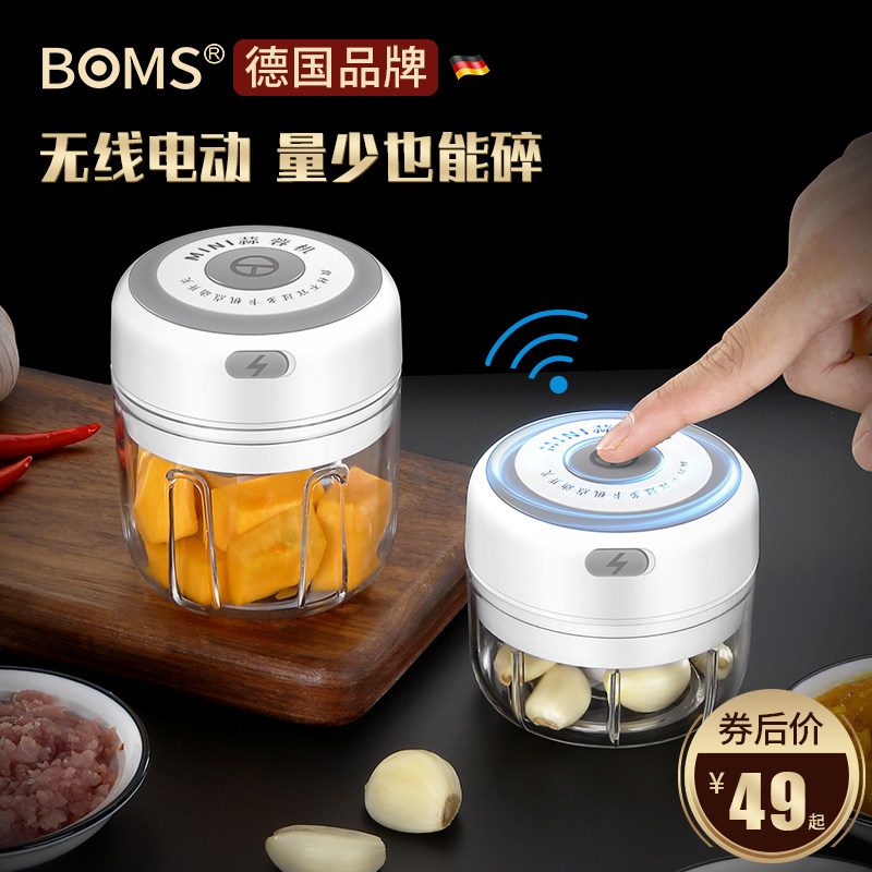 捣蒜器电动蒜泥神器捣蒜泥打蒜蓉机迷你小型搅碎机切绞压拉大蒜末