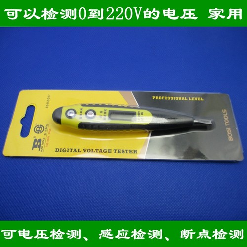 多功能感应测电笔 验电测漏电试电笔 电工工具经典测电笔