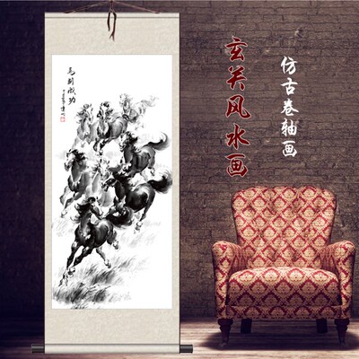 马到成功挂画卷轴字画丝绸画客厅办公室装饰画已装裱可定制新品