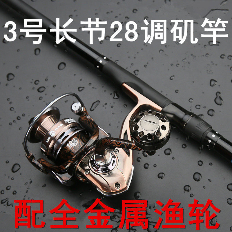 机杆钓鱼竿矶竿长节矶钓竿定位碳素两用超硬超轻矶钓杆叽7.2/8米,户外/登山/野营/旅行用品,矶钓竿,淘宝优惠券,粉丝福利购,淘宝优惠卷