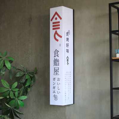 新品亚克e通l发光j灯箱悬挂式体力d门头订做发光字广告牌户外招牌