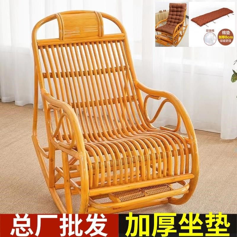 藤摇椅藤椅成人午睡躺椅摇椅躺椅老人躺椅阳台懒人椅摇摇椅可躺