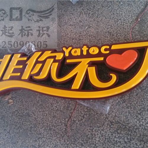 不锈钢镂空灯箱定做吸塑发光字广告牌亚克力悬挂门头招牌字挂墙式