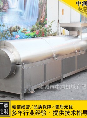 大型麦芽炒锅 全自动糯米滚筒炒货机 黑荞麦膨化机器
