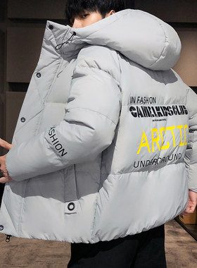 羽绒服男短款2021新款韩版潮流帅气加厚衣服男士冬季外套保暖棉衣