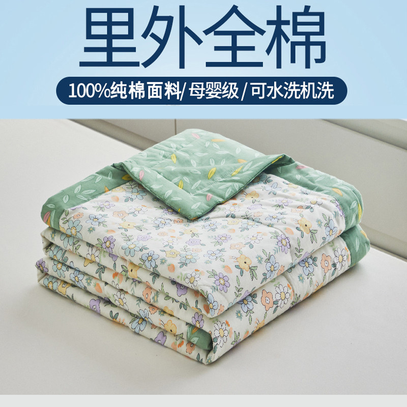高档100%全棉夏凉被双面纯棉空调被薄被子单双人被子夏季儿童水洗
