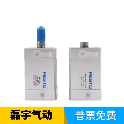 薄型气缸ADN-12-16-20-25-32-60-70-80-90-100-A-P-A
