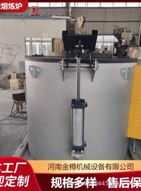 生物质颗粒中频熔炼炉厂家 全自动工业废铝渣坩埚熔化炉操作简单