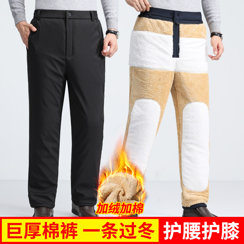 爸爸装冬季棉裤外穿中老年加绒裤护腰护膝加厚裤子男款老人保暖裤