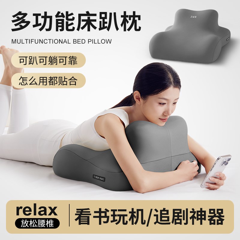 床上趴睡枕趴床神器俯卧位多功能护颈枕头趴着睡觉玩手机看书趴枕