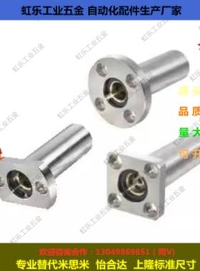 带法兰无油衬套组件OFZ01 02 31 32 61 62内置铜合金衬套标准型