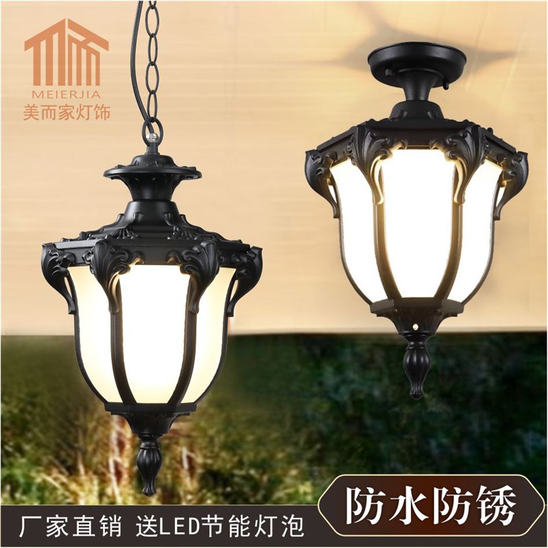欧式户外吊灯室外防水庭院阳台走廊大门花园别墅凉亭葡萄架吊灯