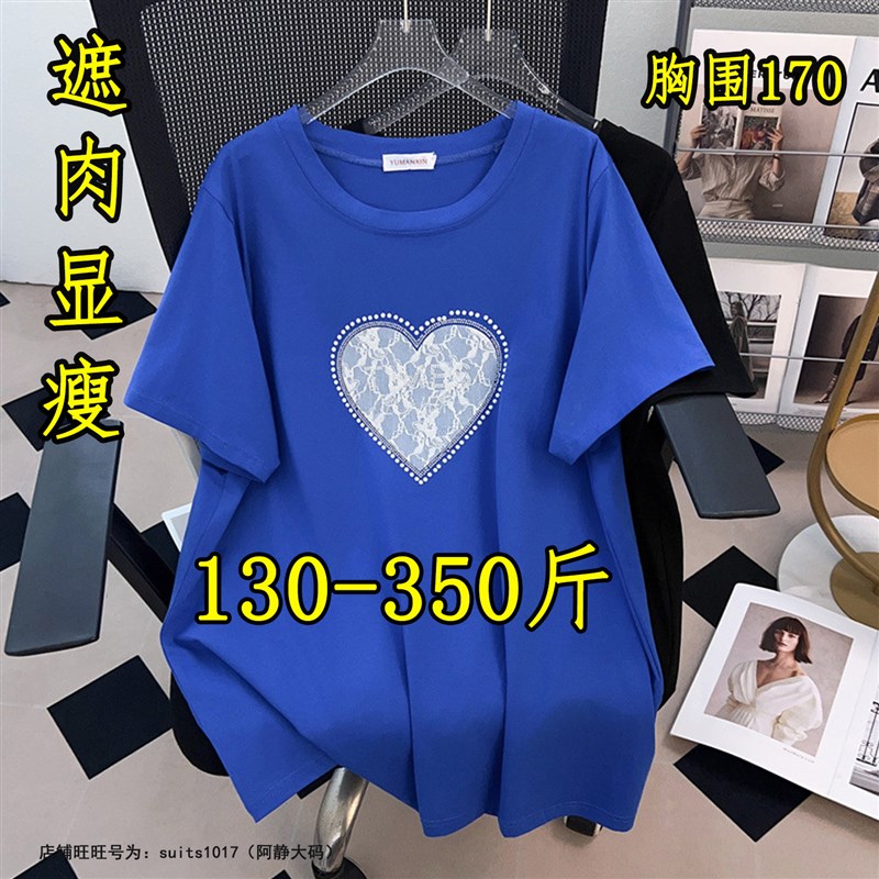 300斤350超大码短袖t恤女胖mm加肥200时尚洋气显瘦钉珠半袖上衣潮