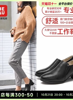 BEAU真皮工作鞋女久站不累脚加绒黑色空姐鞋粗跟小皮鞋职业单鞋