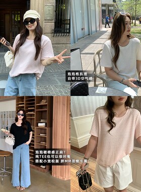 NAZ那子大码夏季褶皱肌理感泡泡格正肩T恤胖mm设计感洋气休闲上衣