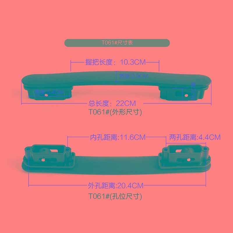 T061#拉杆箱行李箱配件提手铝框箱把手旅行箱箱包配件拎手把拉手,箱包皮具/热销女包/男包,包袋配件,淘宝优惠券,粉丝福利购,淘宝优惠卷