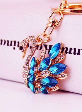 水晶饰品水钻白天鹅汽车钥匙扣女包配饰钥匙链金属挂件小礼品1137