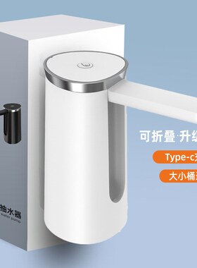 折叠桶装水抽水器出水器电动家用矿泉饮水机纯净水按压自动压水器